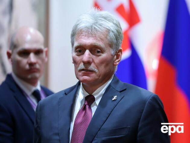 Пєсков поскаржився, що переговори між РФ і США про їхні відносини фактично не дають результатів
