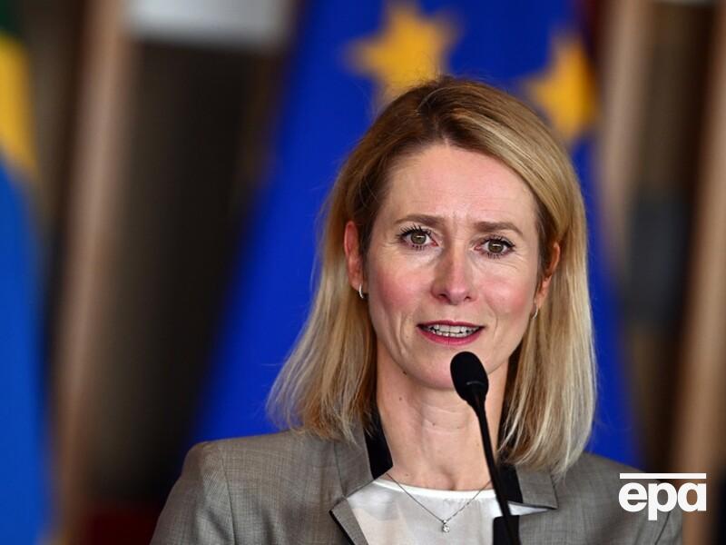 Европа единолично не отвечает за помощь Украине – Каллас