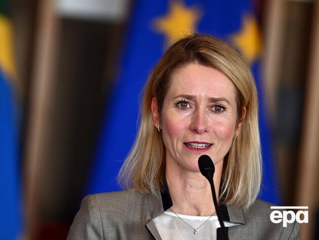 Европа единолично не отвечает за помощь Украине – Каллас