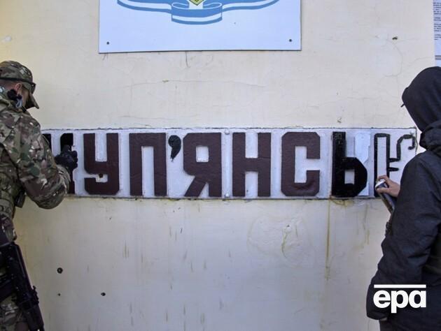 Въезд в Купянск закрыт полностью – городские власти