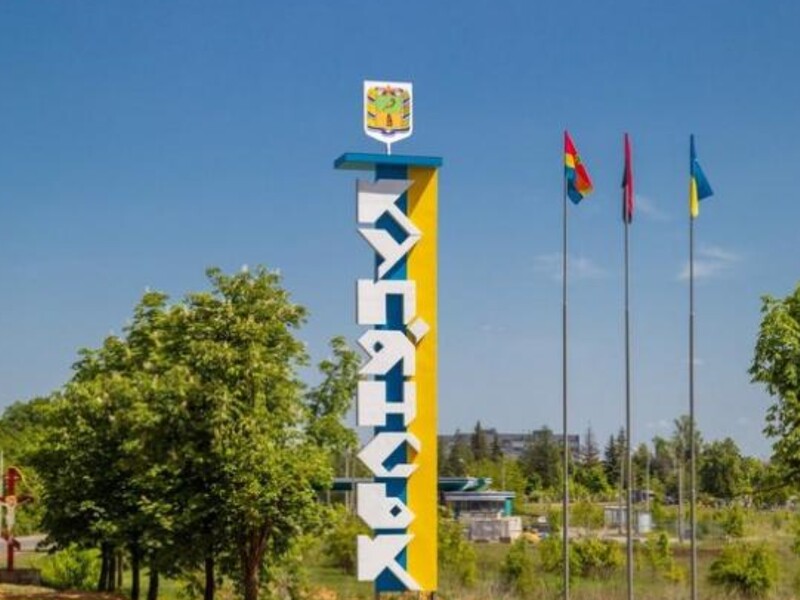 Генштаб ВСУ объяснил сообщение ГВА о закрытом на въезд Купянске