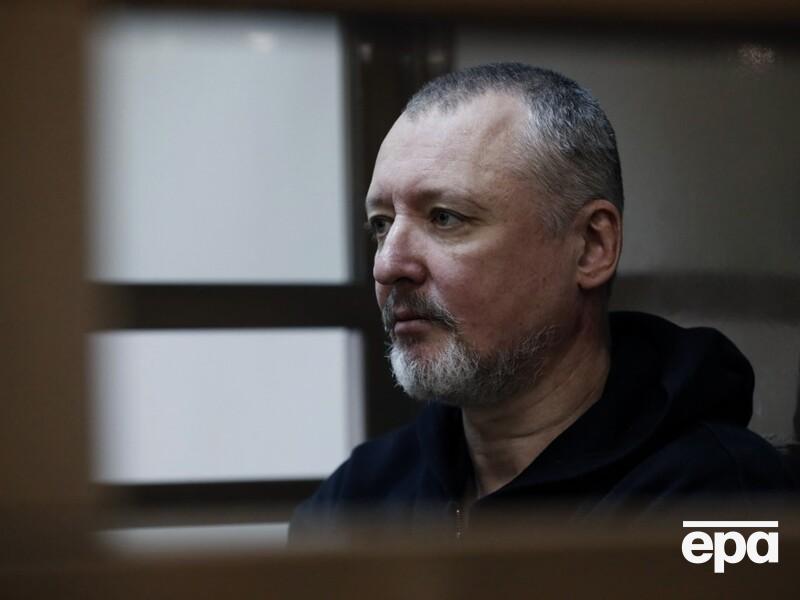 Гиркин заявил, что не верит в победу РФ в Украине