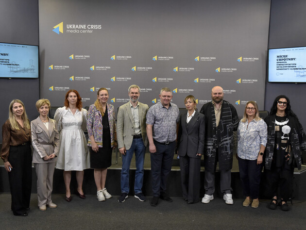 В Киеве презентовали культурно-художественный проект 