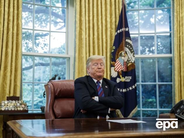 Трамп заявив, що 