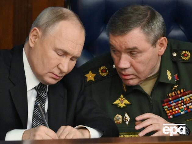 Герасимов доповів Путіну про наступ РФ у напрямку Запоріжжя