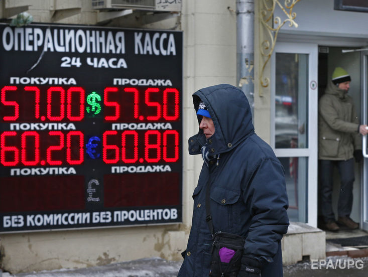 В "совете министров ЛНР" заявили, что официальной денежной единицей в оккупированных районах Луганской области станет рубль