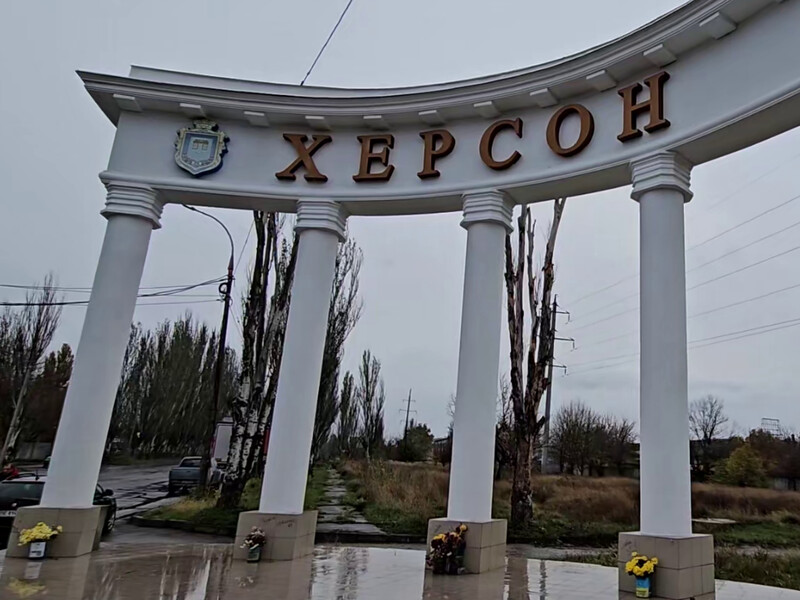 В Херсоне россияне атаковали коммунальщиков и полицейских, есть жертва и тяжелораненые