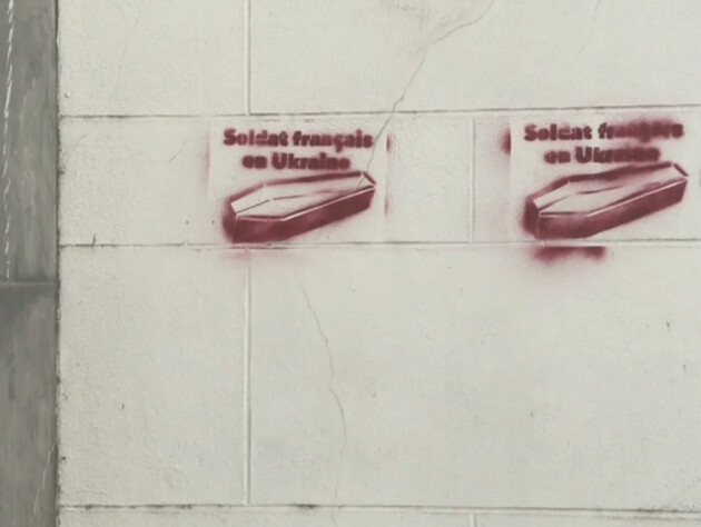 У Парижі судитимуть чоловіків за графіті з трунами 