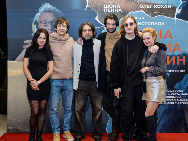 В Киеве показали киноальманах 