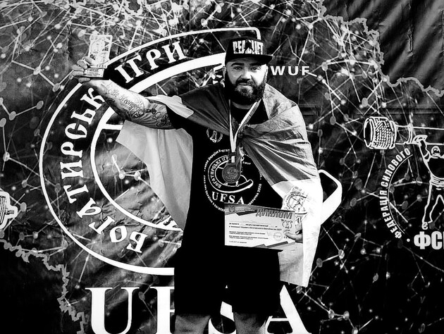 На війні загинув один із найсильніших українських стронґменів