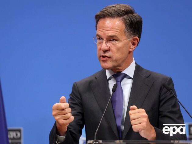 Рютте перед 