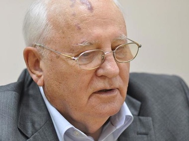 В Госдуме РФ требуют судить Горбачева за развал СССР