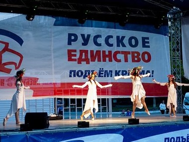 Крымская партия предложила переименовать Симферополь в Путин