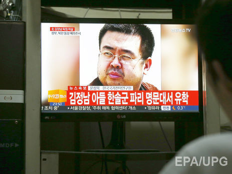 РФ відмовилася затримати за запитом Сеула підозрюваних у причетності до вбивства Кім Чен Нама – ЗМІ