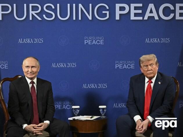 На Алясці Трампа 