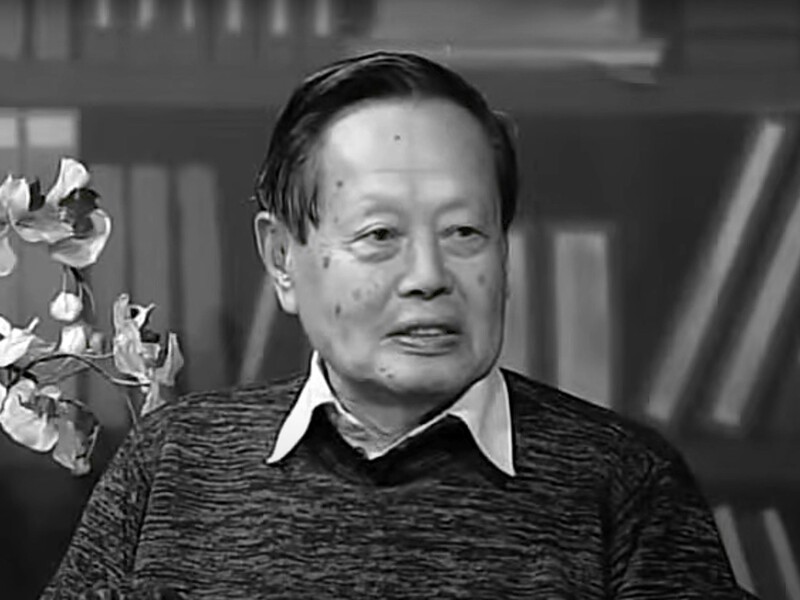 В Китае умер 103-летний Нобелевский лауреат по физике