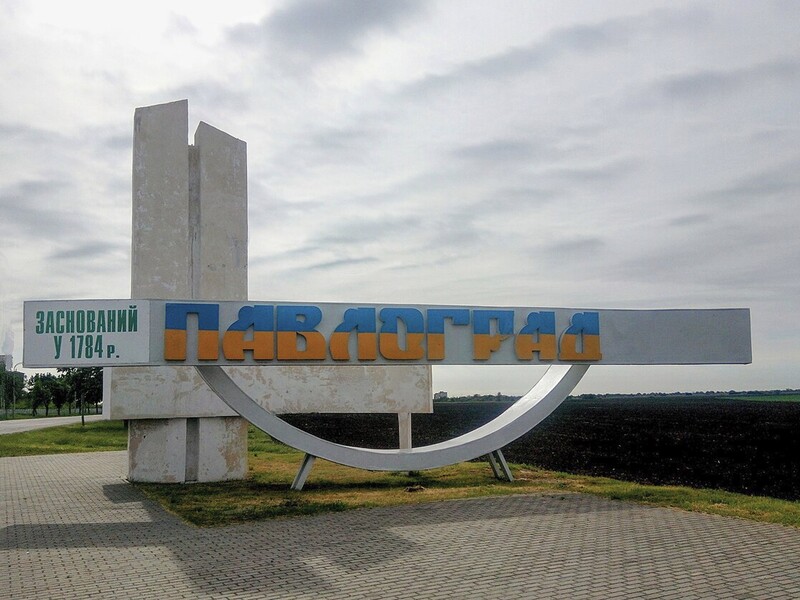 Массированная атака РФ дронами и ракетами. В Павлограде госпитализированы 15 человек, четверо – "тяжелые"