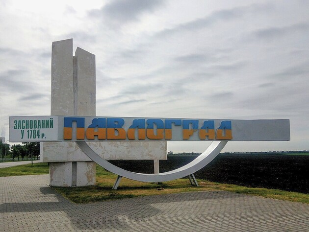 Массированная атака РФ дронами и ракетами. В Павлограде госпитализированы 15 человек, четверо – 