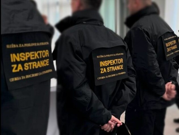 З Боснії і Герцеговини депортували 