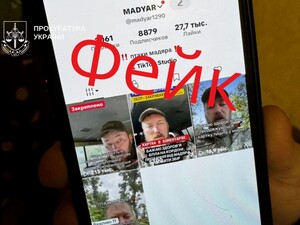 Двое мужчин собрали для себя 1 млн грн с фейковых аккаунтов Мадяра – прокуратура