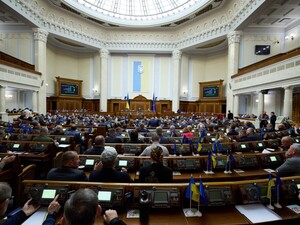 Рада приняла за основу проект госбюджета на 2026 год. Расходы планируются вдвое больше доходов