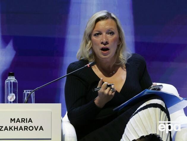 Захарова в ответ на санкции США заявила о российском иммунитете