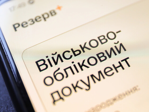 Кабмин Украины усовершенствует порядок оформления отсрочек от мобилизации. Что изменится?