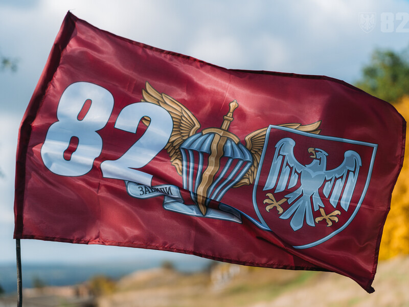 Украинские десантники освободили еще одно село в Донецкой области. Видео