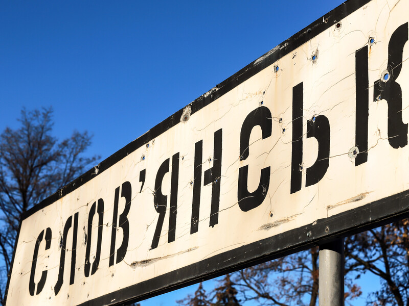 Славянск под огнем: трое погибших