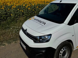 В Киеве произошел взрыв на почте, есть пострадавшие