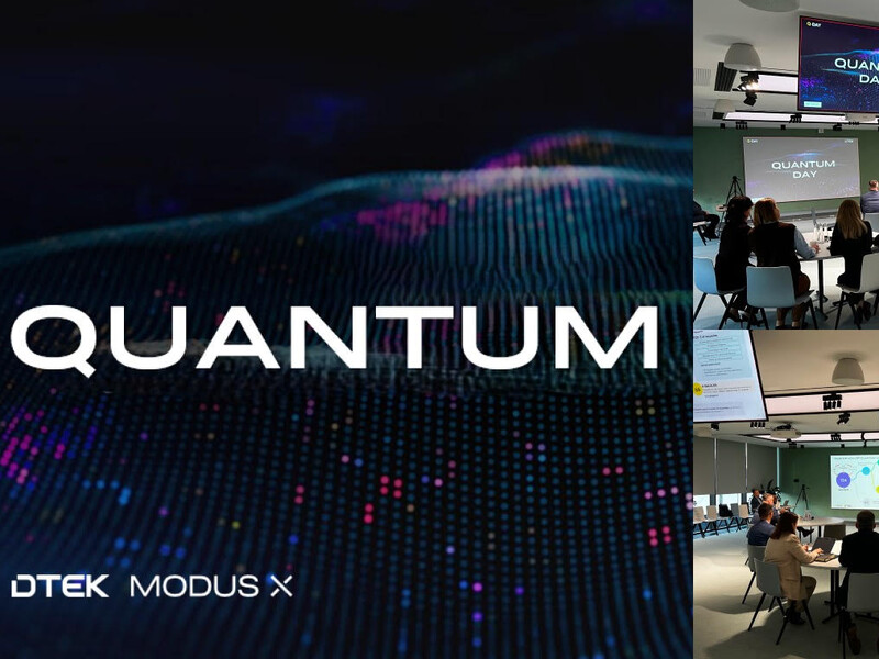 MODUS X запустив програму інтеграції штучного інтелекту в ДТЕК