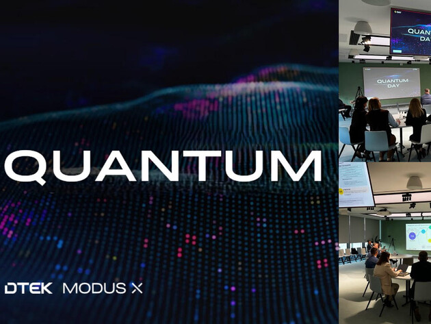 MODUS X запустил программу интеграции искусственного интеллекта в ДТЭК