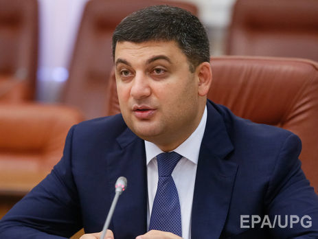 Пенсионная реформа будет представлена в ближайшие месяцы – Гройсман