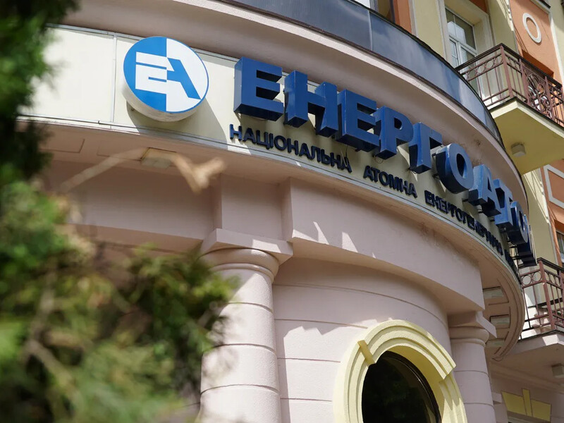 Одну з керівниць "Енергоатому" затримали за хабарі – НАБУ