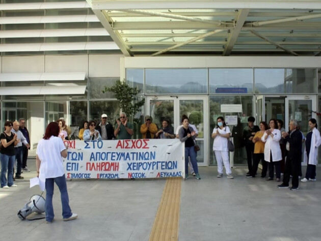 У Греції лікарі розпочали загальнонаціональний страйк. У чому причина
