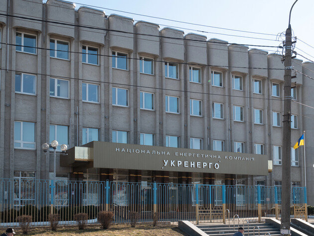 ТСК виявила, що колишнє керівництво 