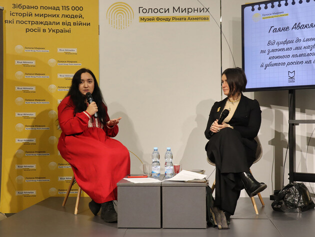 Співзасновниця 