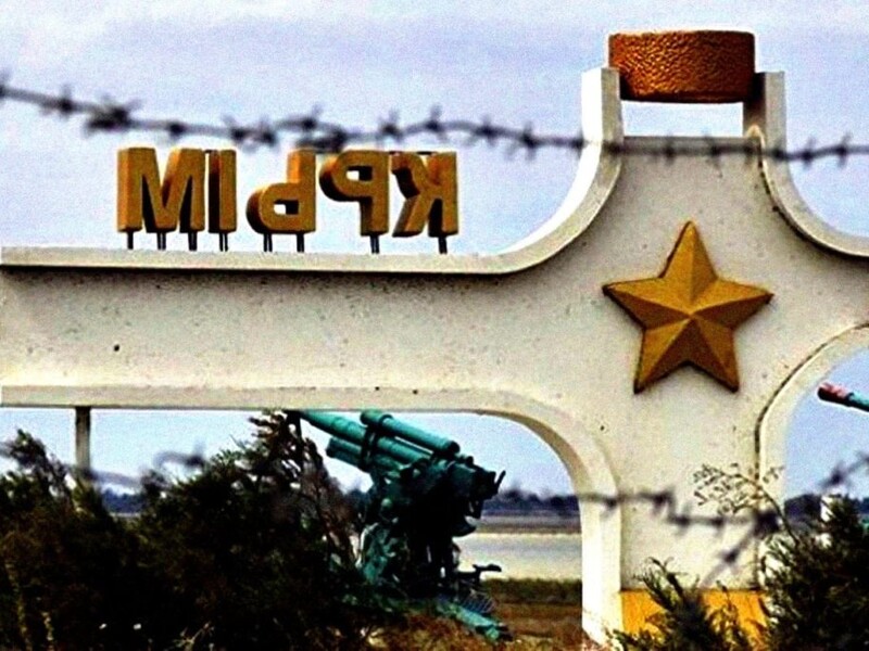 Ми близько. Українські хакери зламали ефір пропагандистського телеканалу у Криму. Відео