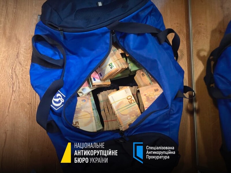 "Не хочется підозру получать". НАБУ і САП оприлюднили аудіозаписи розмов у справі про корупцію в енергетиці