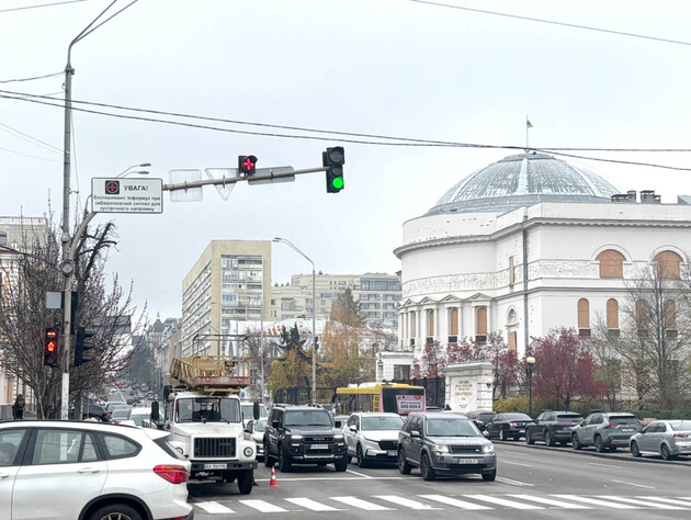 В Киеве тестируют светофор нового типа. Что означает сигнал 