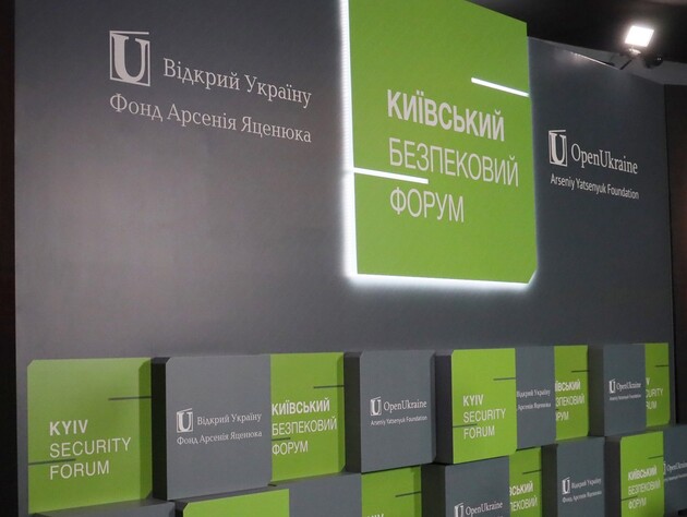 На Київському безпековому форумі обговорили ситуацію в енергетиці й економіці України. Трансляція