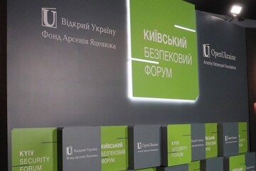 На Киевском форуме по безопасности обсудили ситуацию в энергетике и экономике Украины. Трансляция