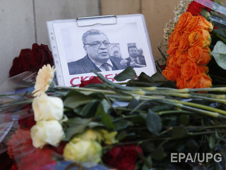 В Москве назвали улицу в честь убитого дипломата Карлова
