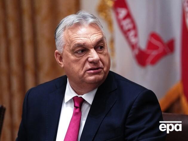 Орбан заявил о 