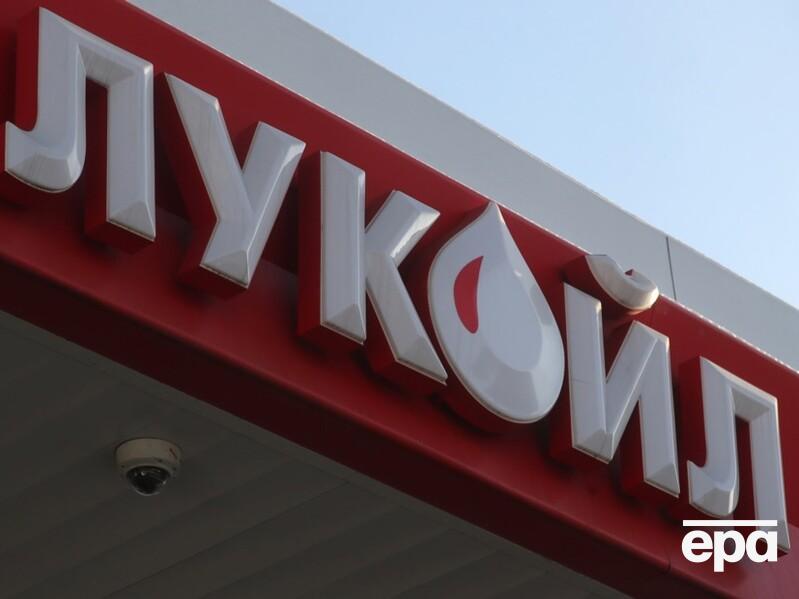 Покупкой активов российского "Лукойла" заинтересовалась американская компания – Reuters