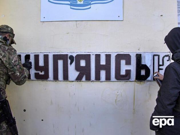 У Куп'янську залишається менше ніж 50 росіян, вони 