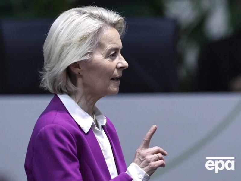 У листі фон дер Ляєн до лідерів ЄС передбачено, що війна в Україні закінчиться 2026 року – ЗМІ