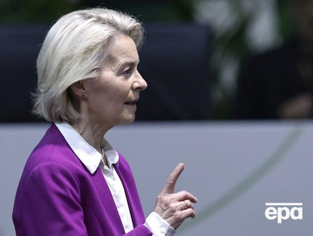 У листі фон дер Ляєн до лідерів ЄС передбачено, що війна в Україні закінчиться 2026 року – ЗМІ