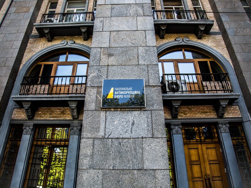 "Закрыть дыру". Директор НАБУ заявил о давлении на следствие по делу "Энергоатома"