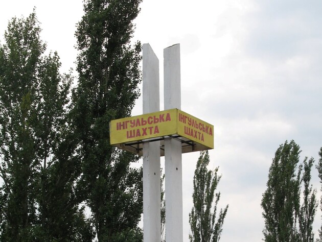 На шахте в Кировоградской области обнаружили тело горняка. На прошлой неделе там произошла авария